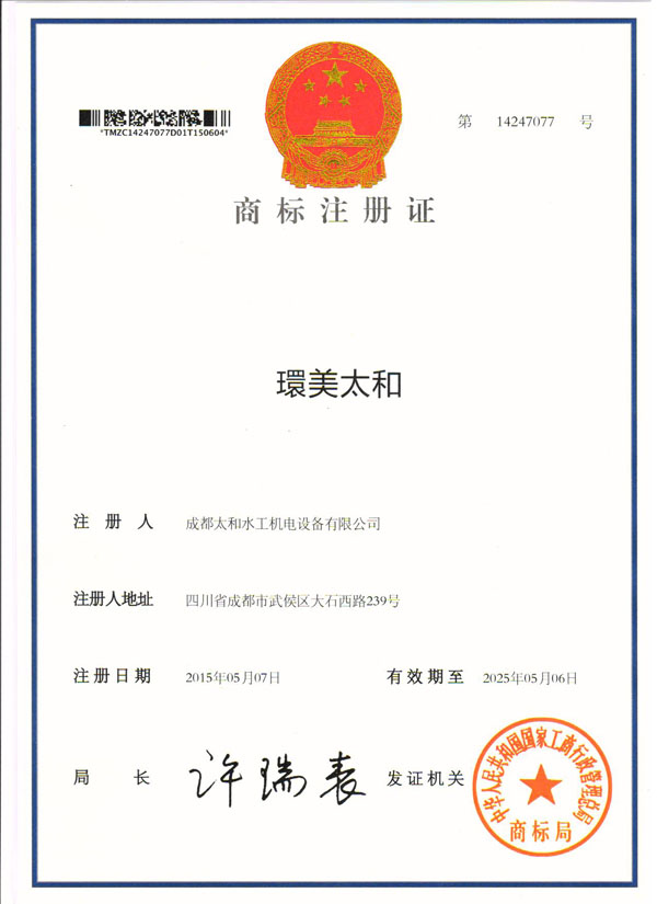 四川凈水設(shè)備公司