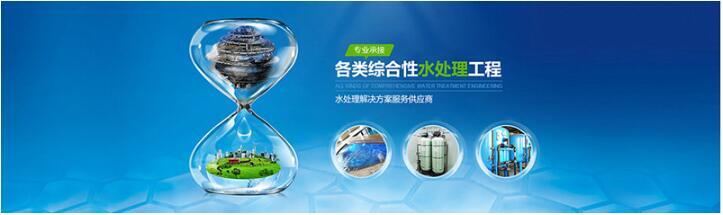 一體化凈水器銷售