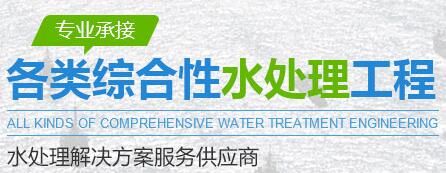 凈水設(shè)備銷售