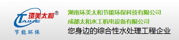 一體化凈水設(shè)備