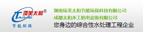 凈水設(shè)備銷(xiāo)售