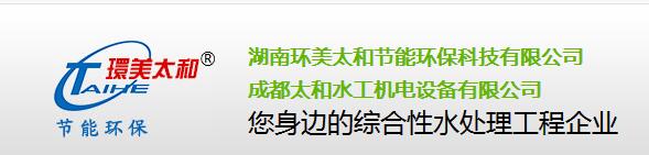 一體化凈水器銷售