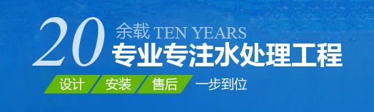 太和水工機(jī)電設(shè)備有限公司